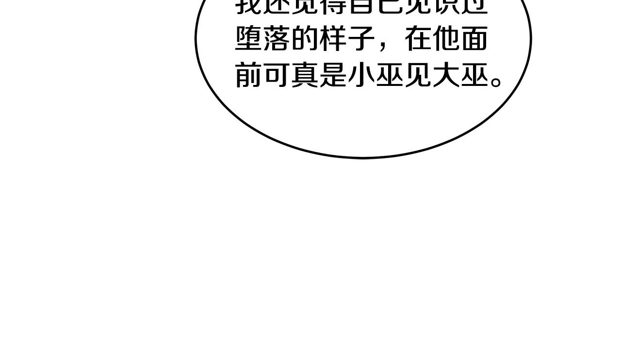 第86话73
