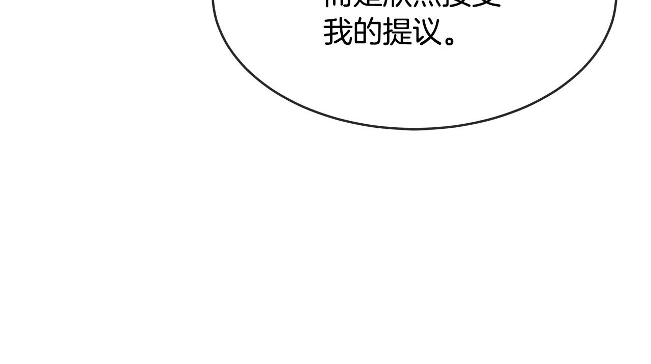 第98话 正面交锋176