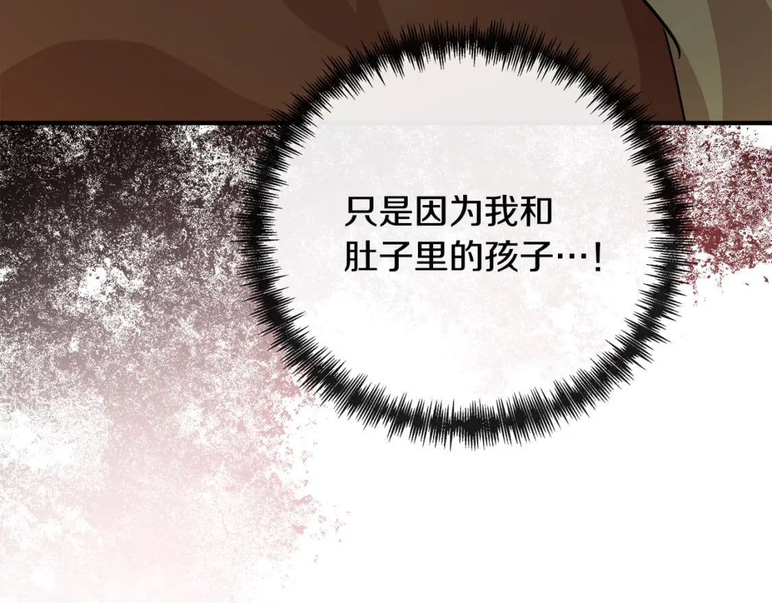 第131话 中毒42