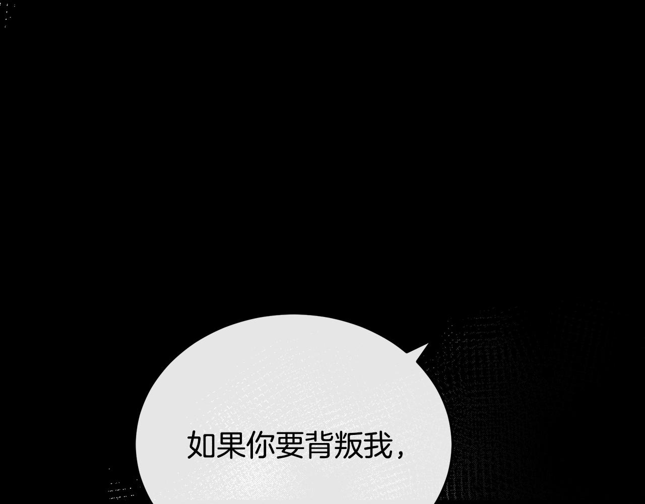 第90话194