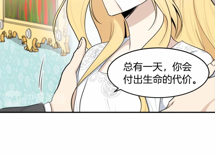 第24话66