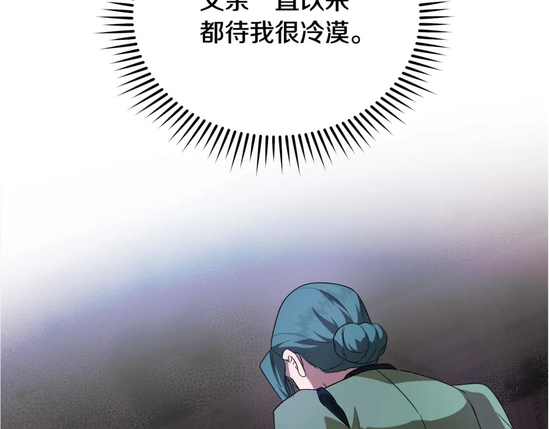 第158话 恩爱登场254