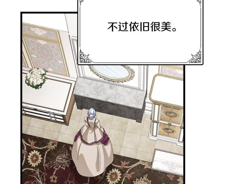 第37话4