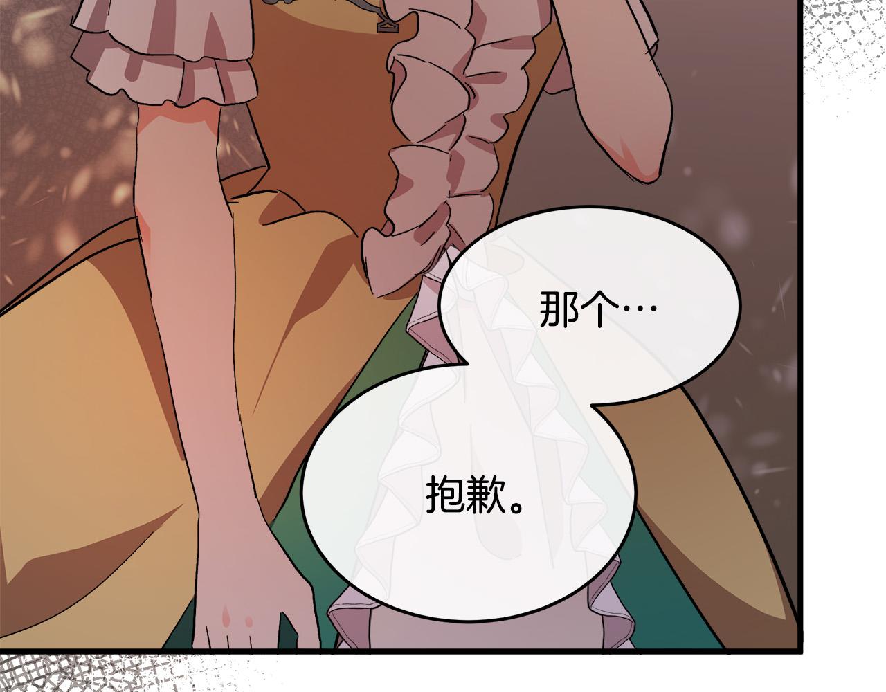第91话51