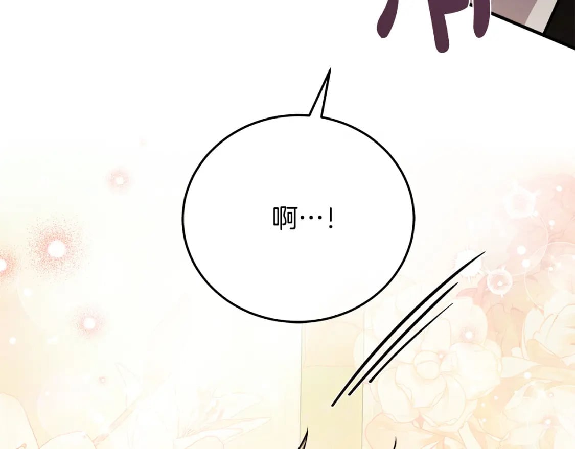 第128话 只有你能安慰到我135