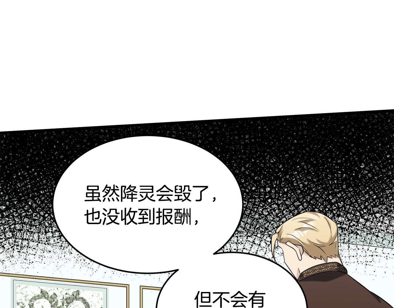 第54话25