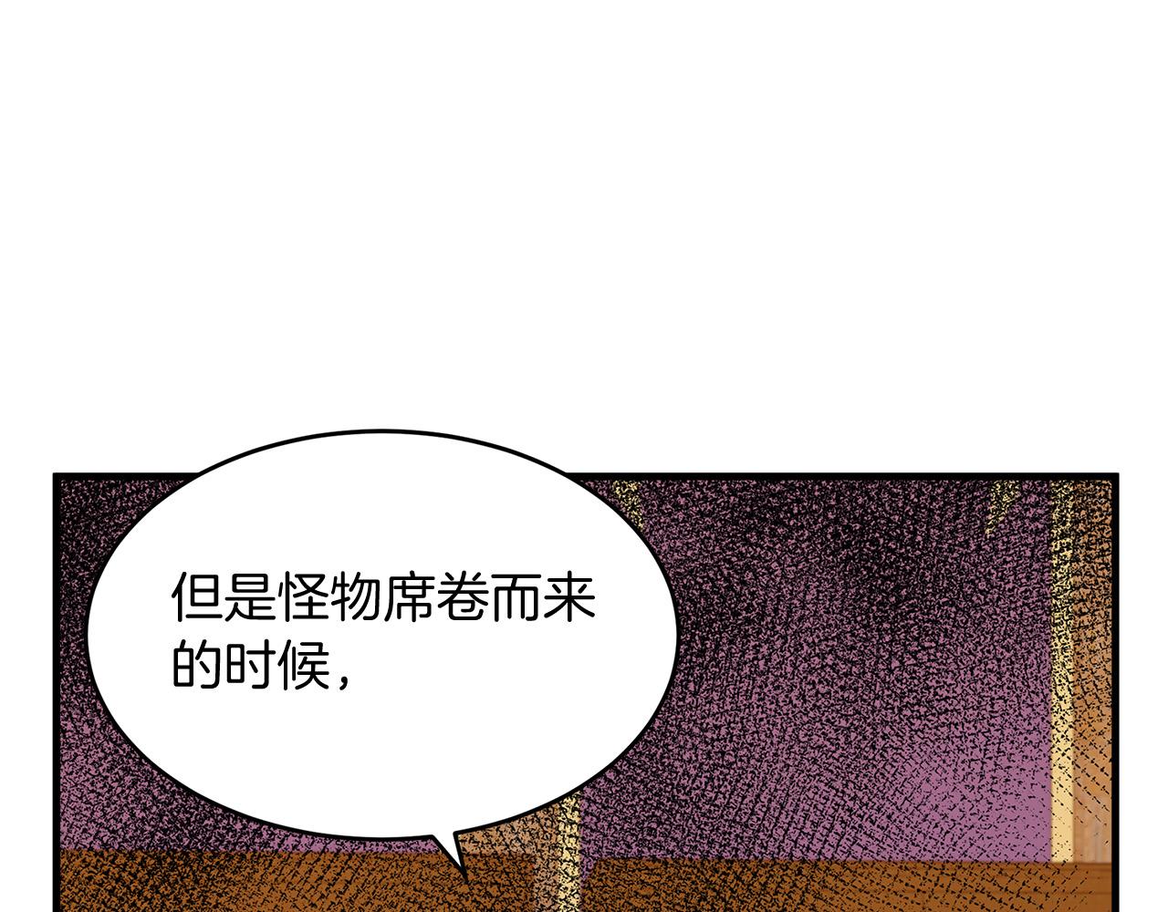 第51话58