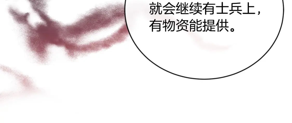 第152话 料事如神105