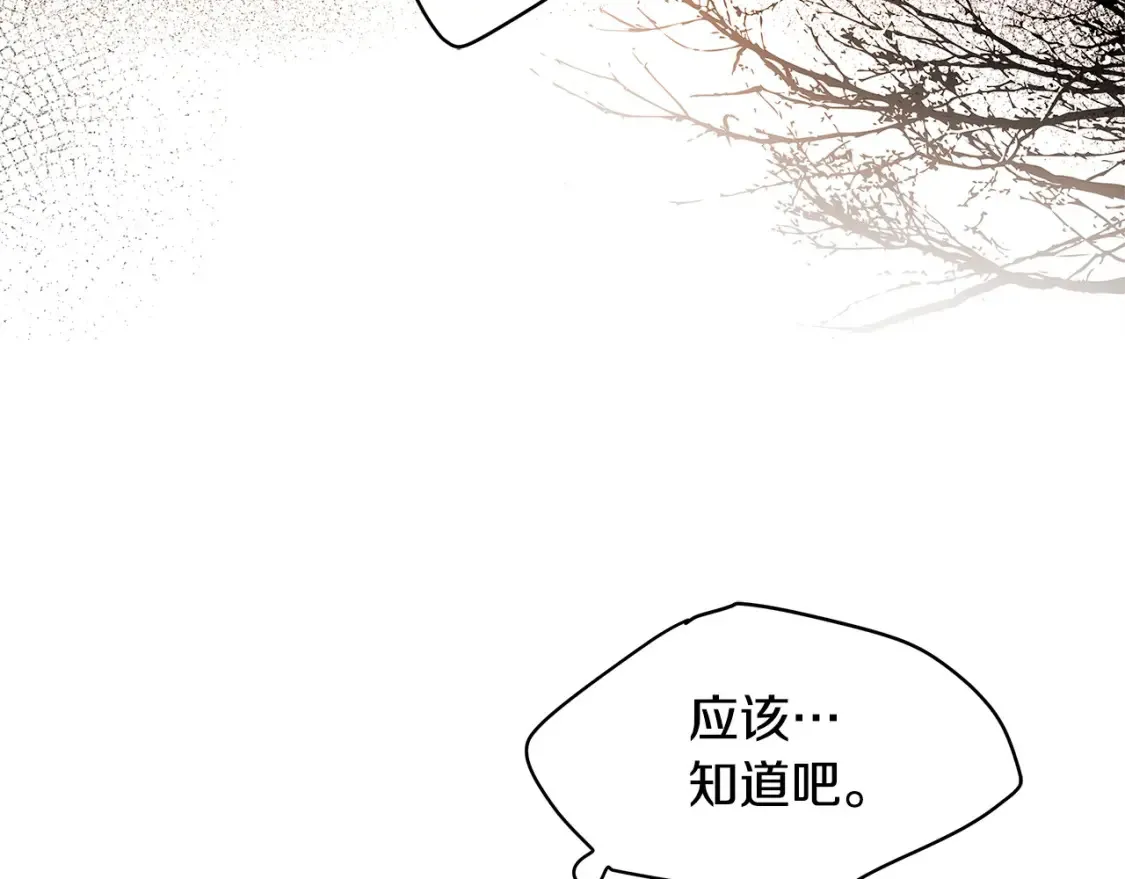 第121话 她怀孕了?!235