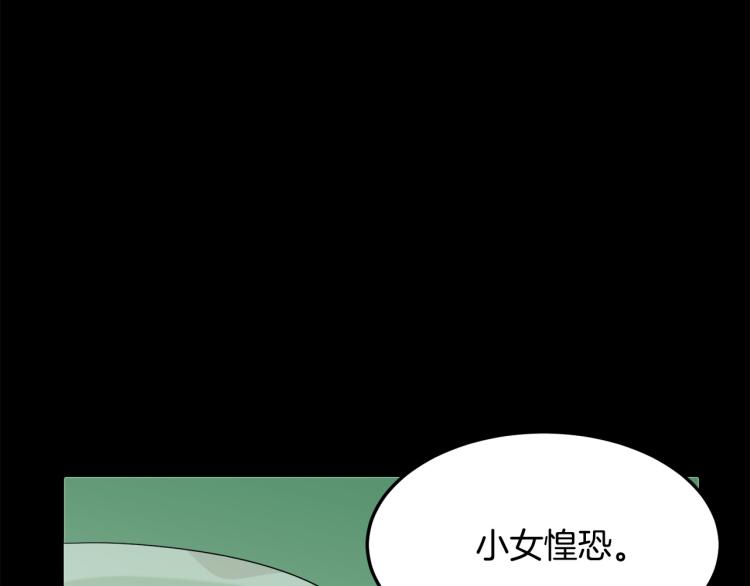 第38话60