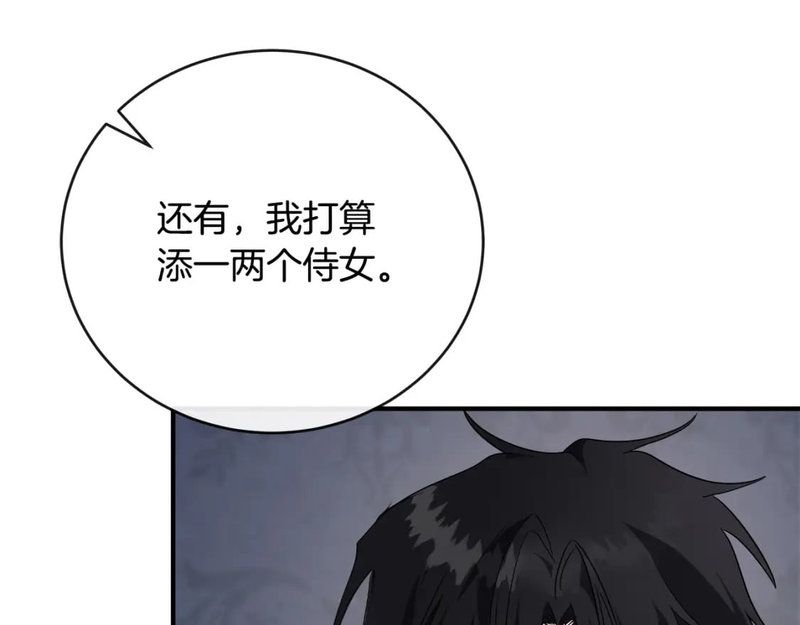 第154话 都是你算好的219