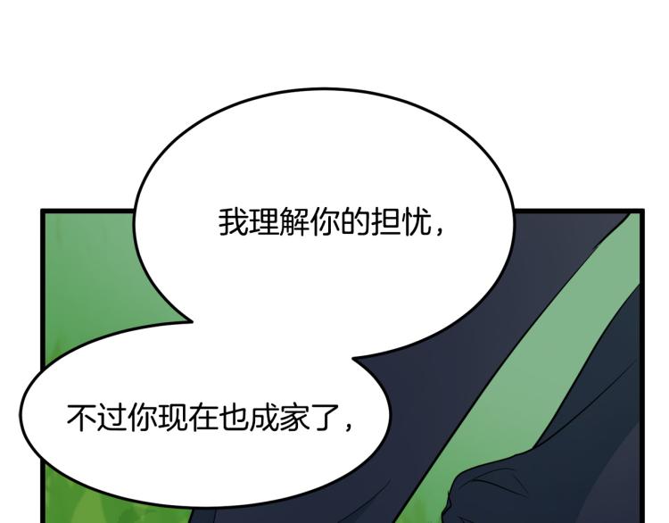 第35话55