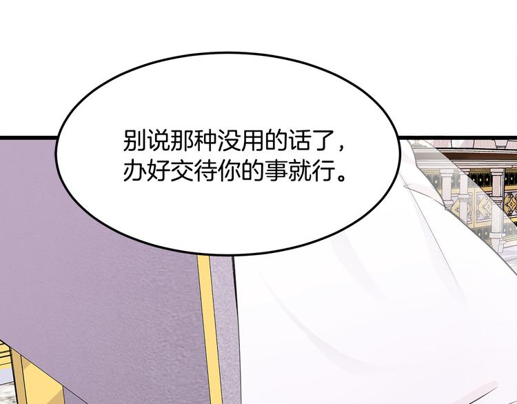 第30话159