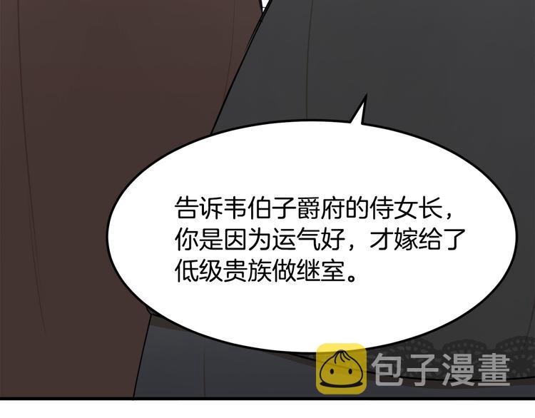 第29话14