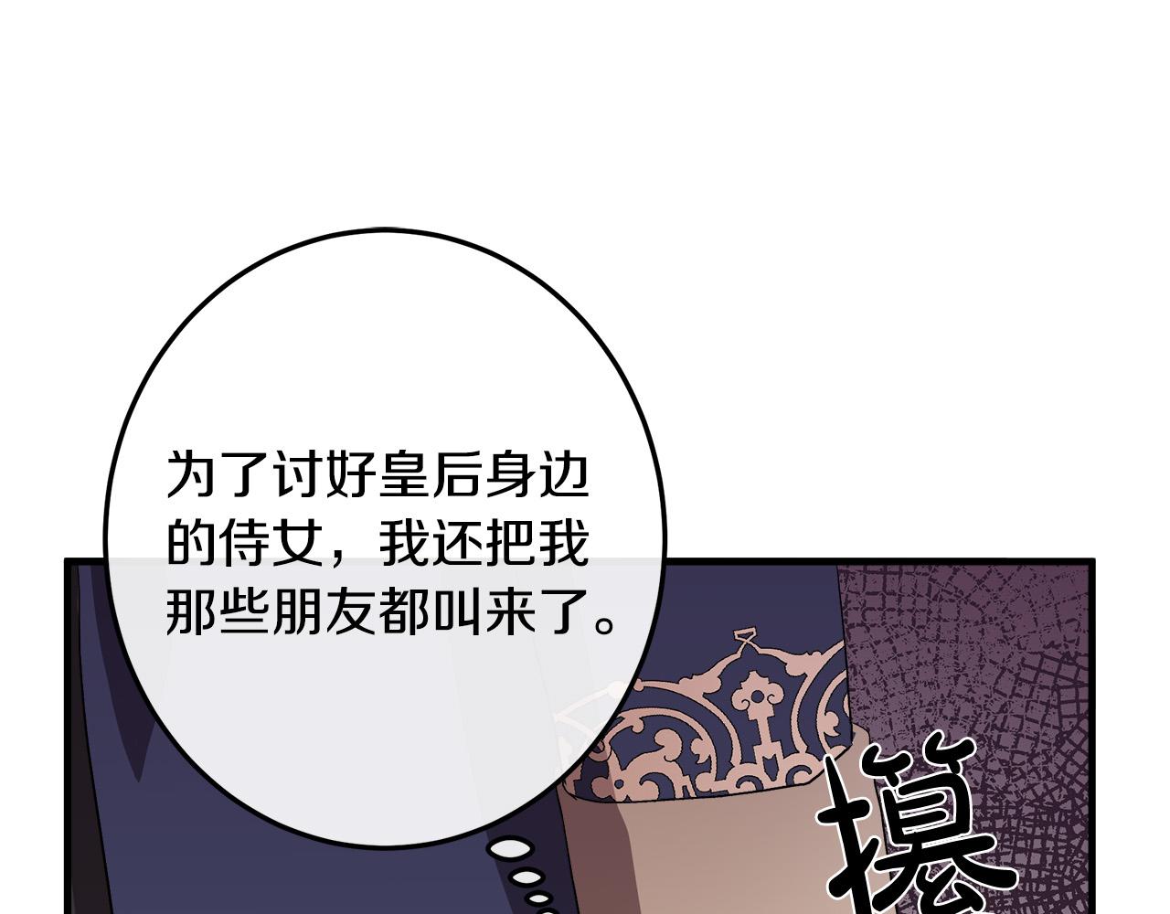 第90话90