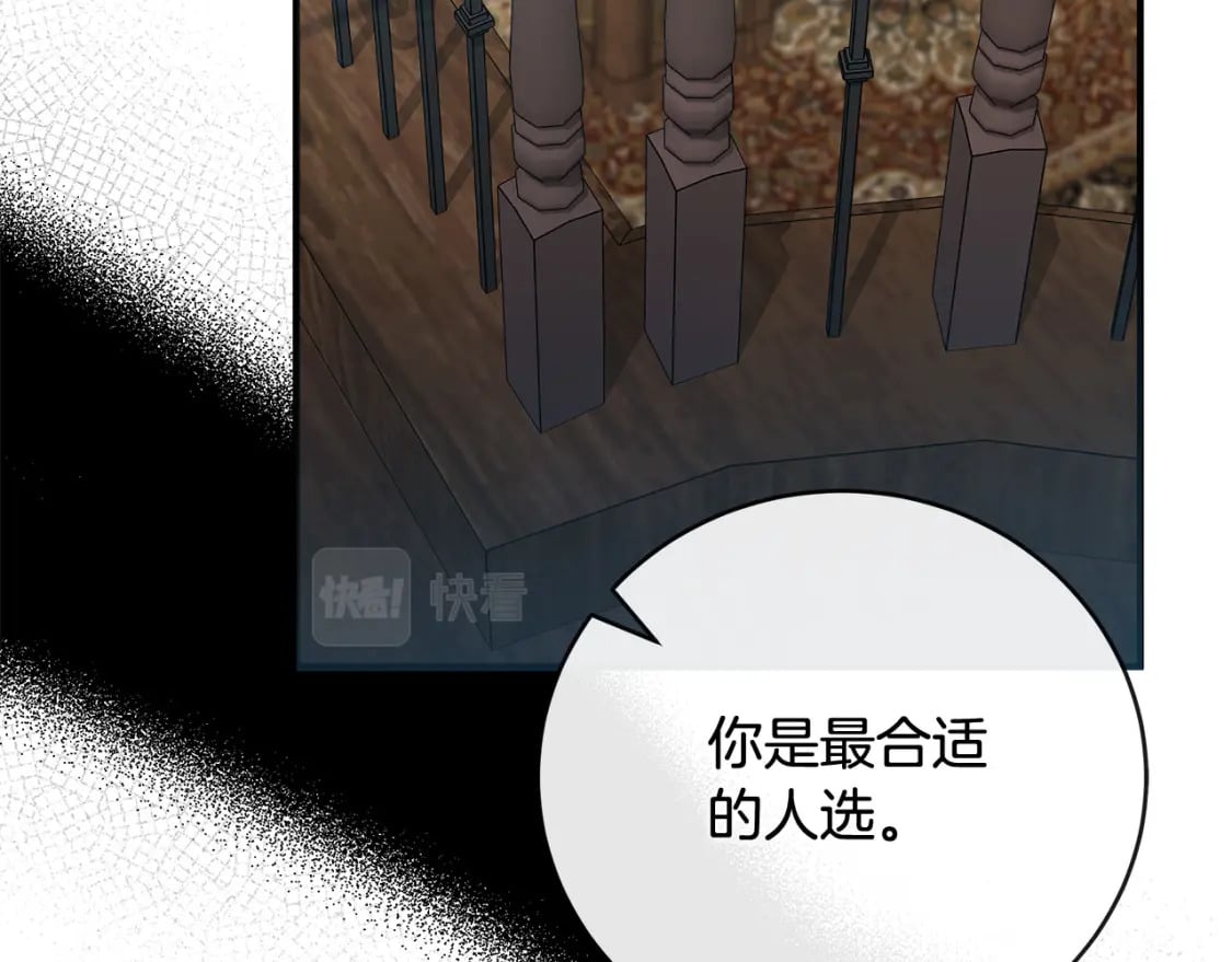 第154话 都是你算好的79