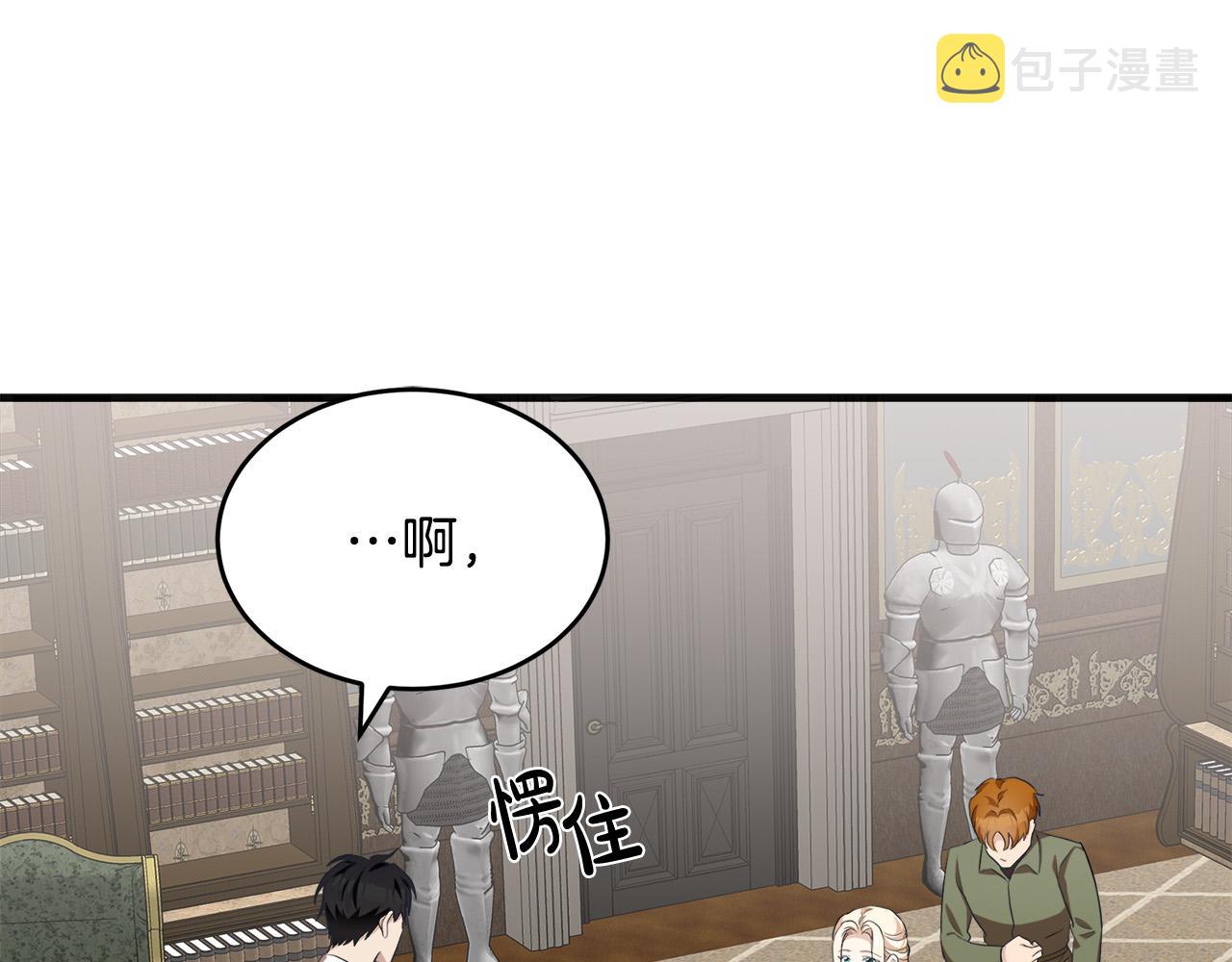 第56话7