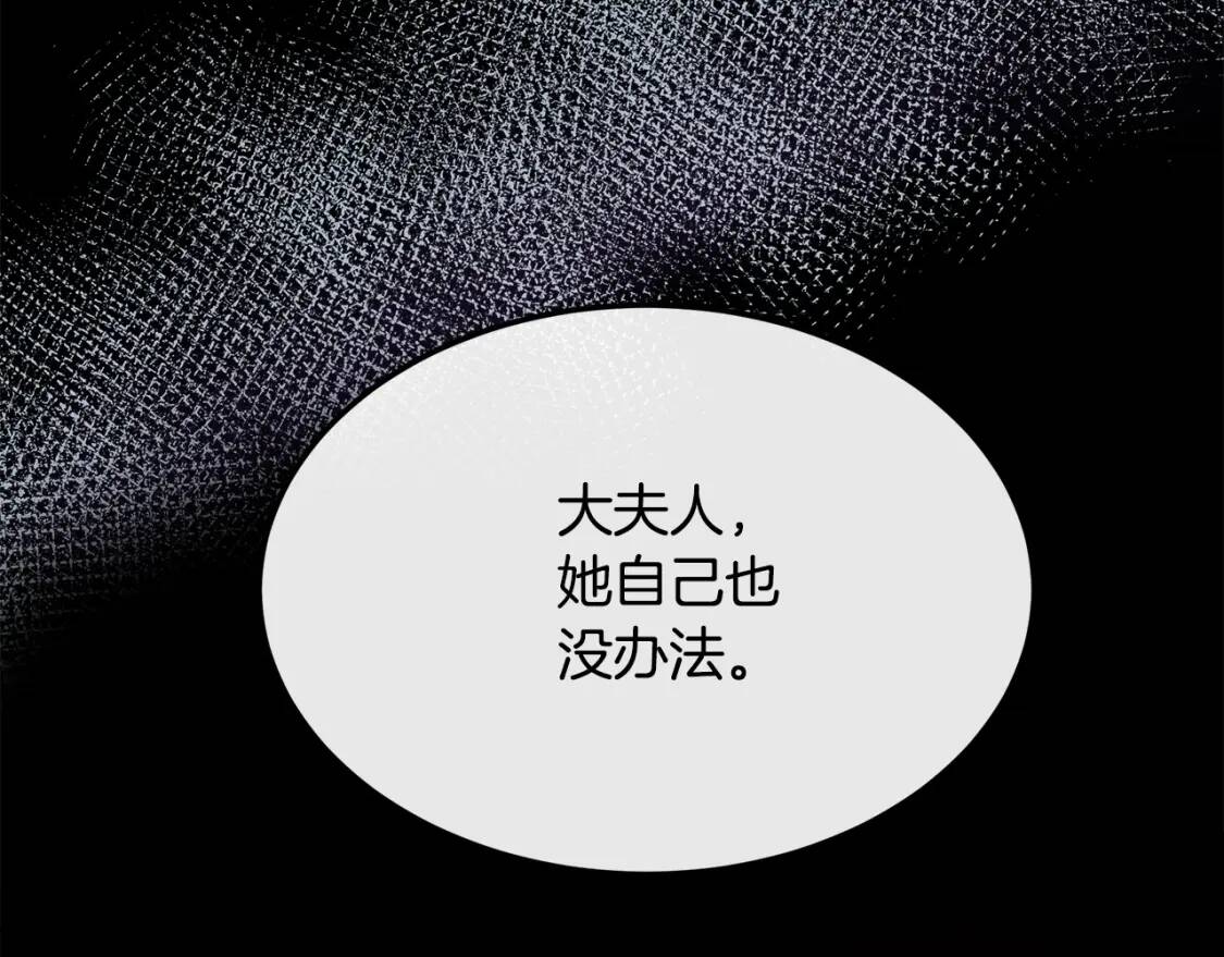 第109话 诅咒17