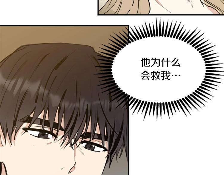 第03话119