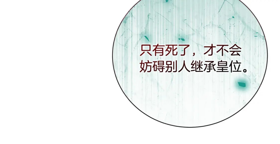 第146话 我只跟你生孩子！182