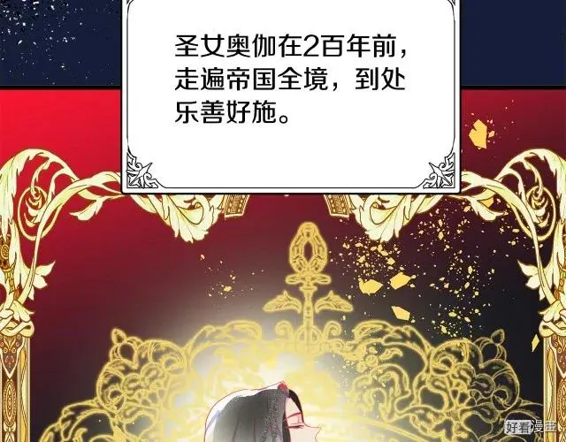 第33话76