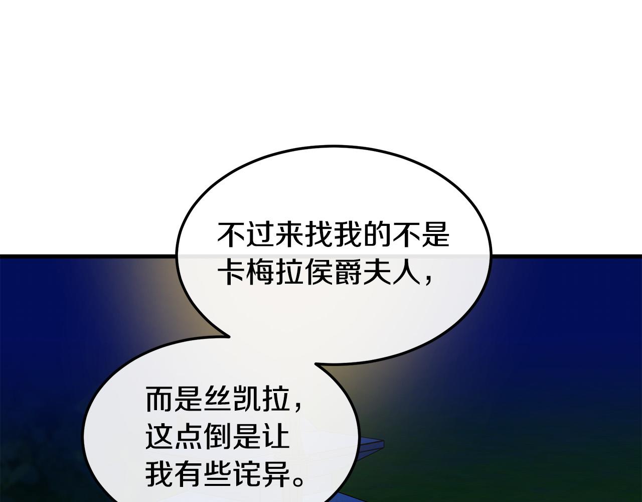第101话 圣力微弱184