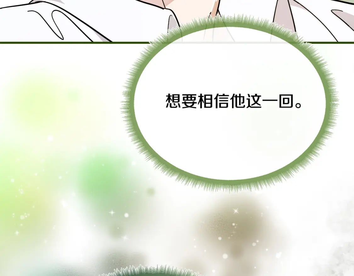 第130话 我对不起你167