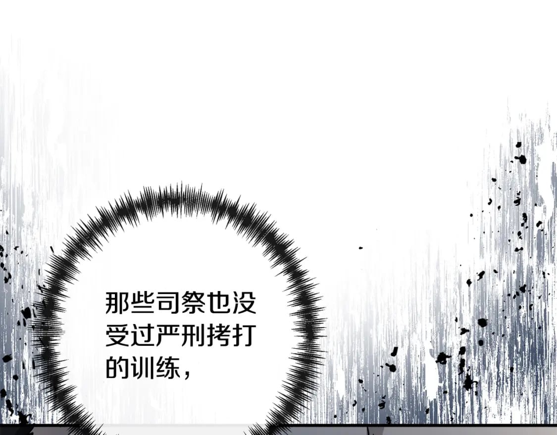 第131话 中毒154