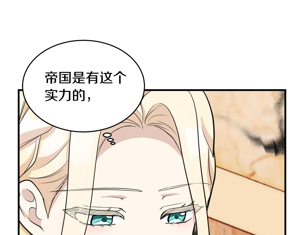 第50话117
