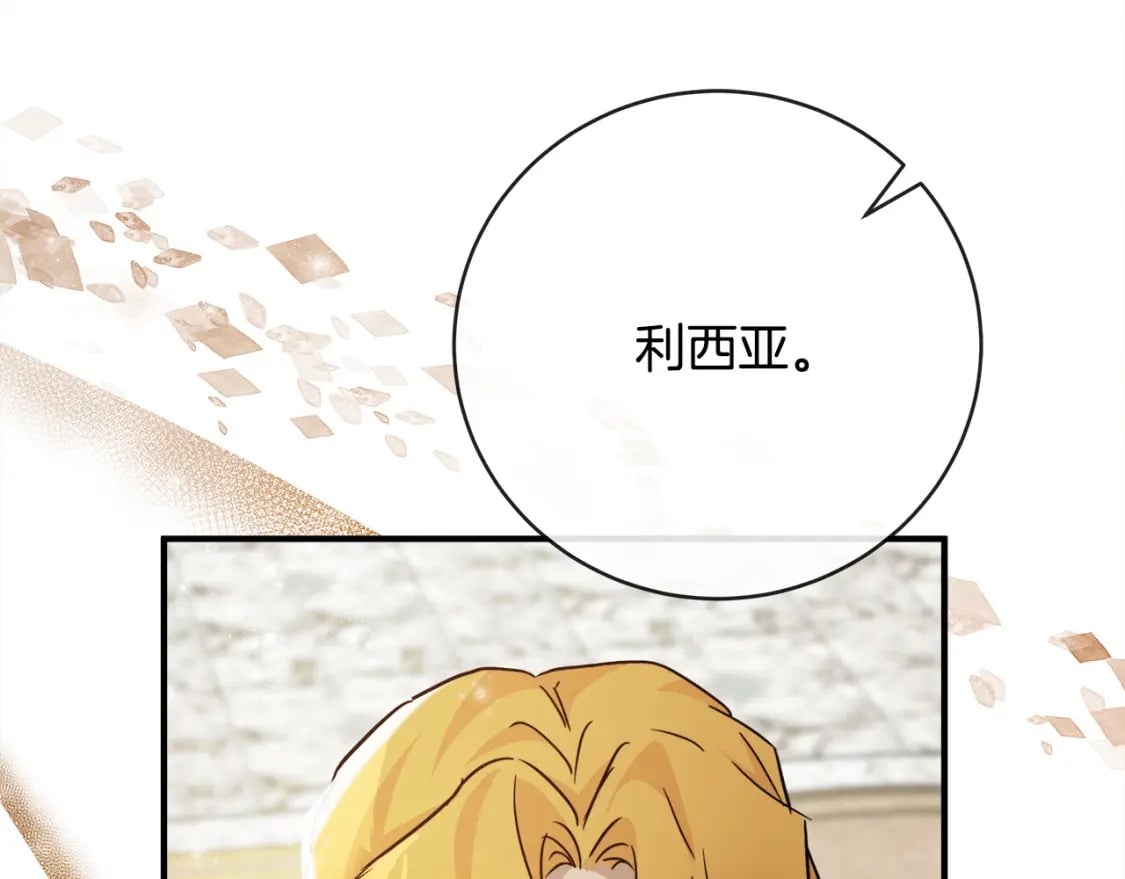第130话 我对不起你100