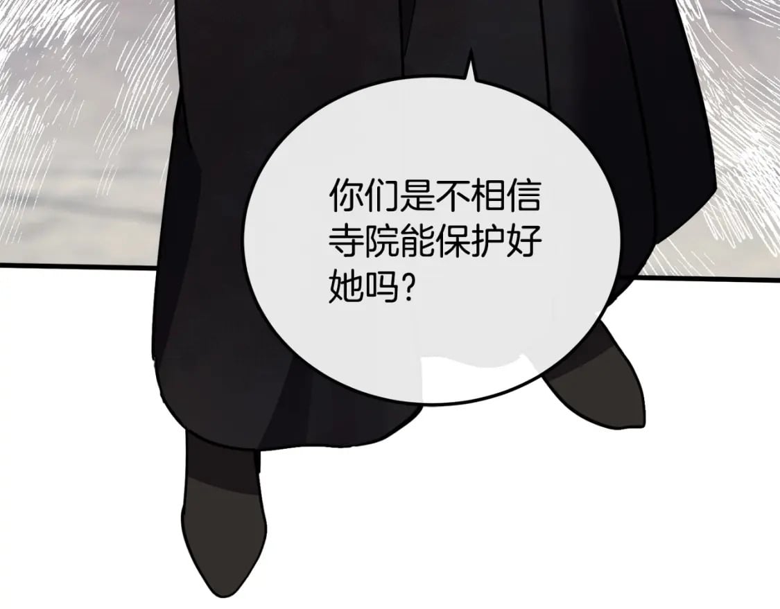 第114话 杀心33