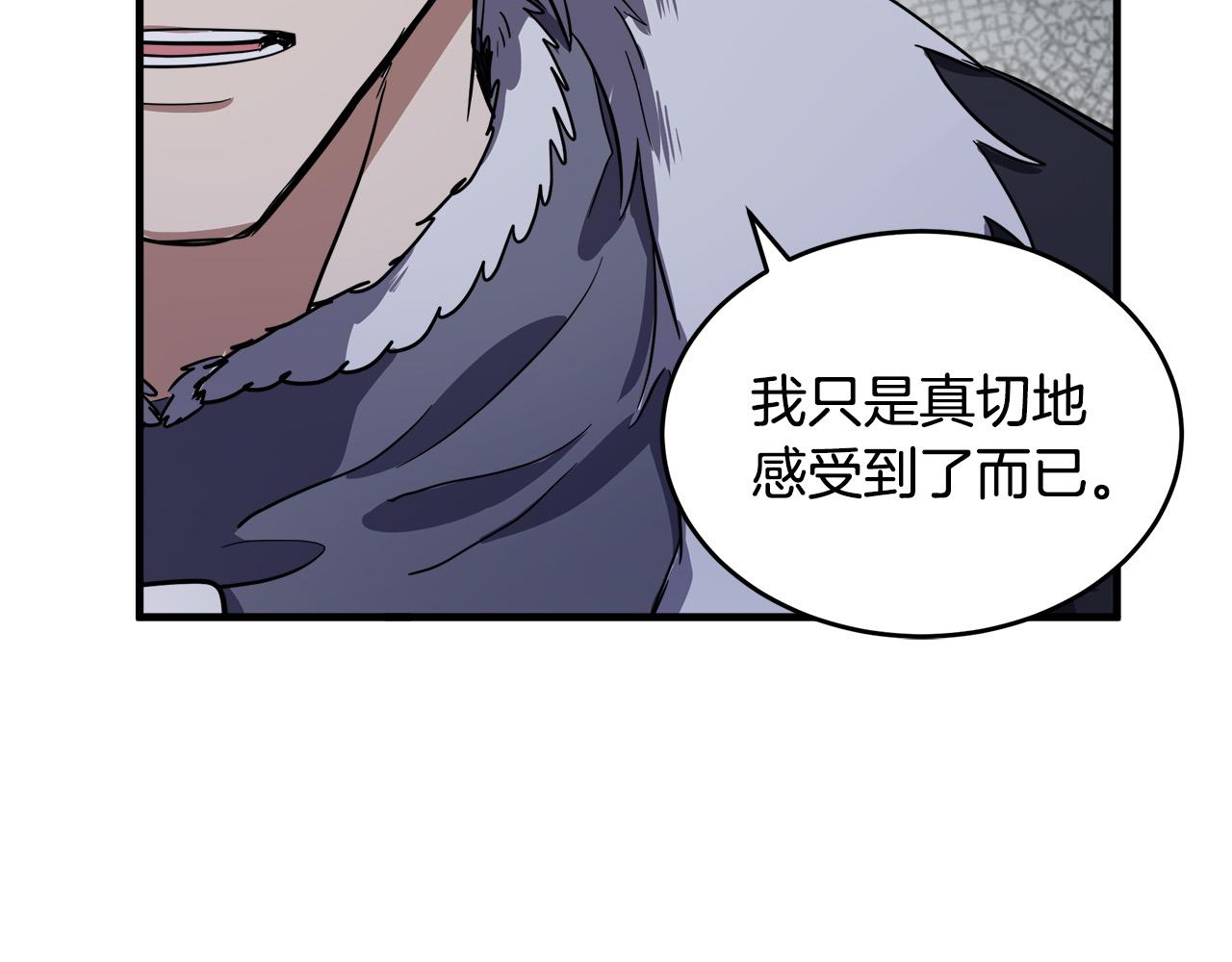 第73话106