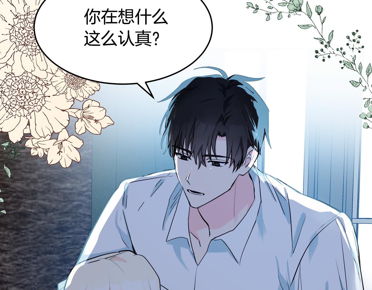 第84话41