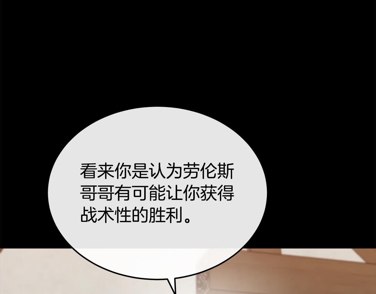 第96话 挖人169