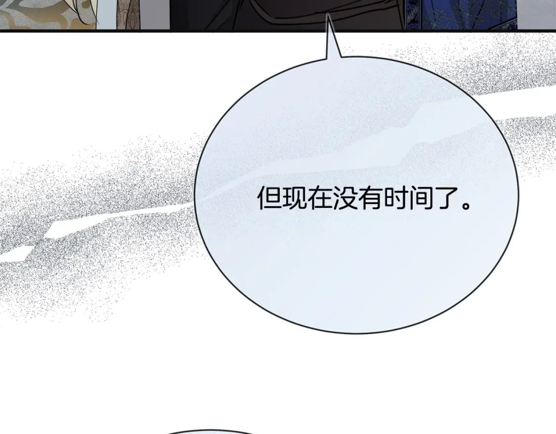 第146话 我只跟你生孩子！65