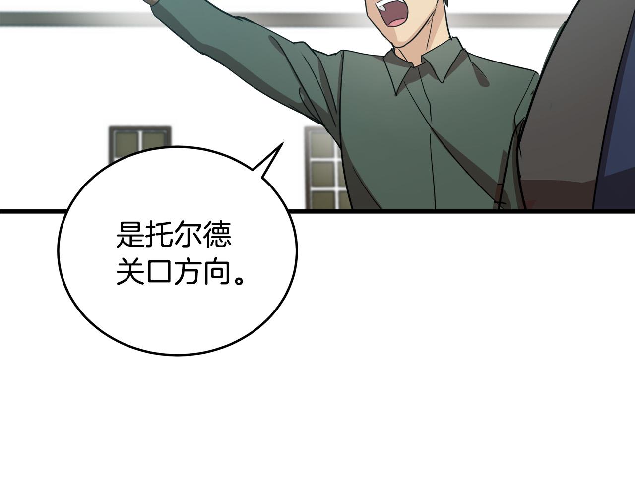 第76话74