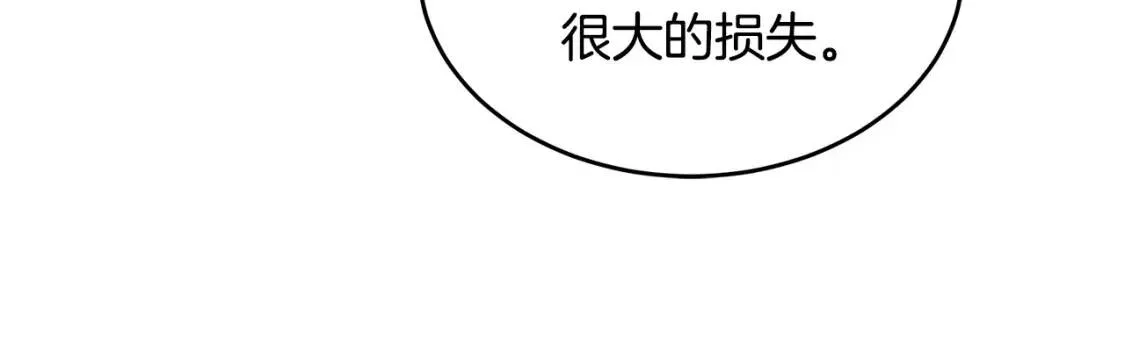 第93话 威胁141