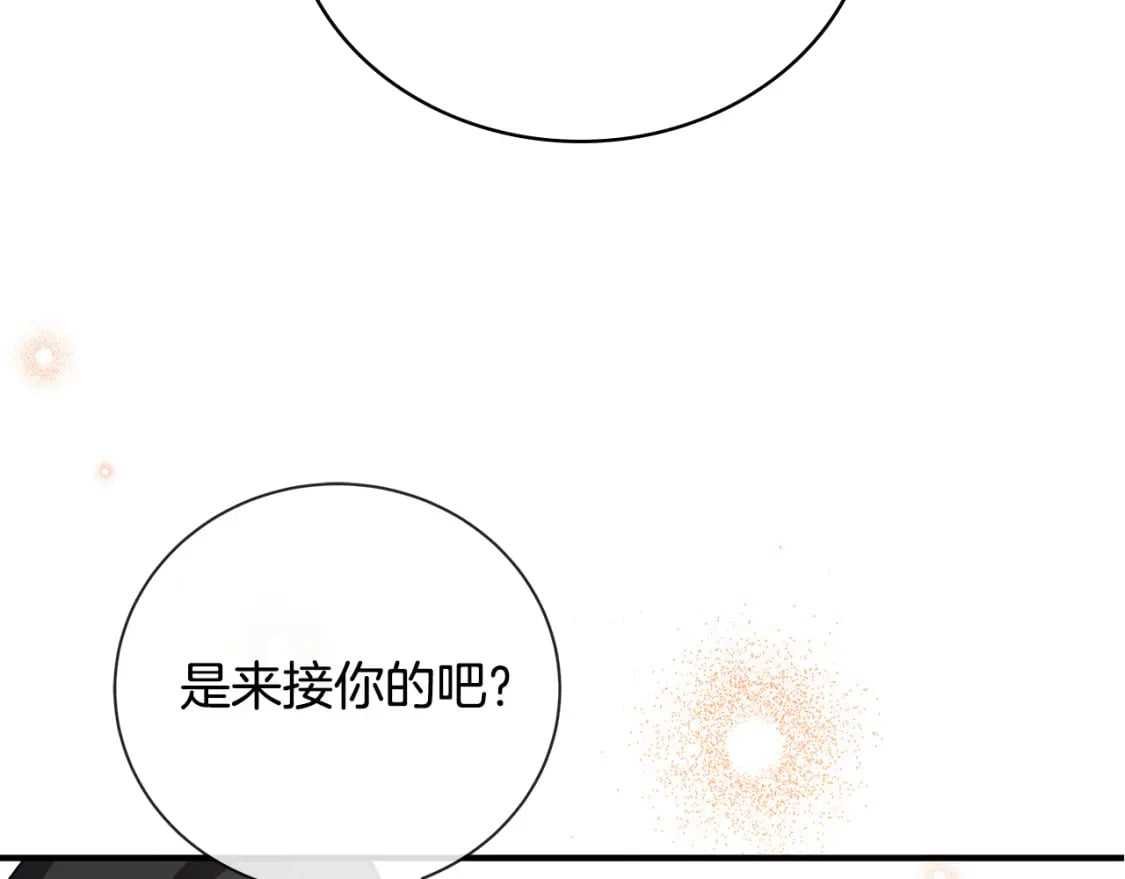 第133话 警告221