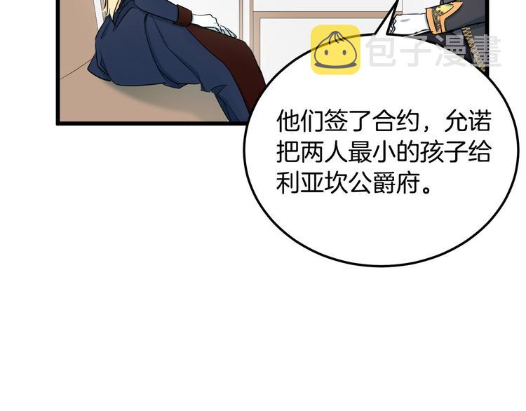 第31话124