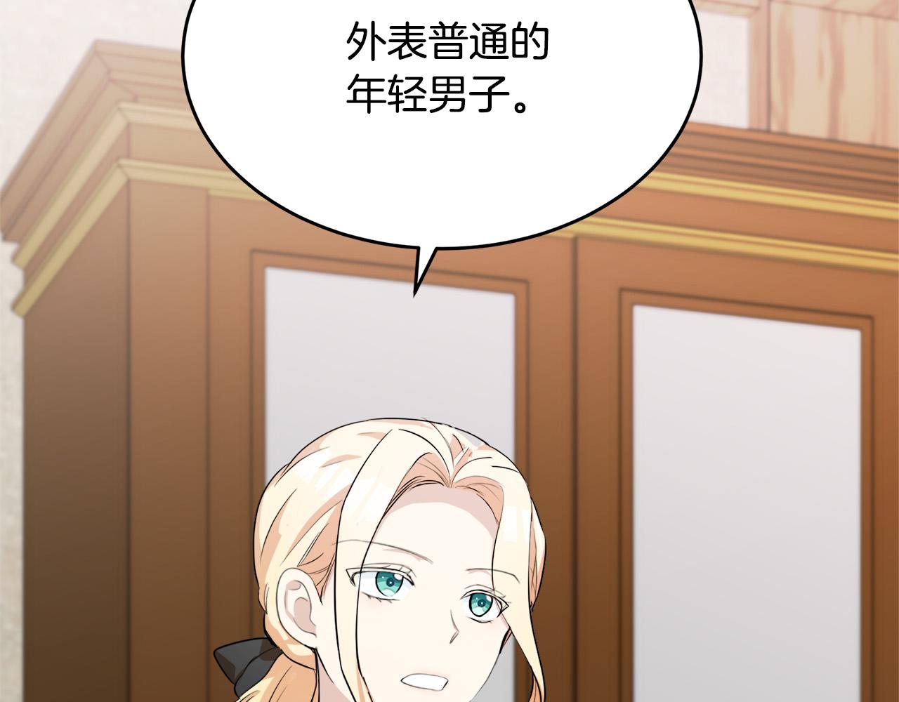 第54话57
