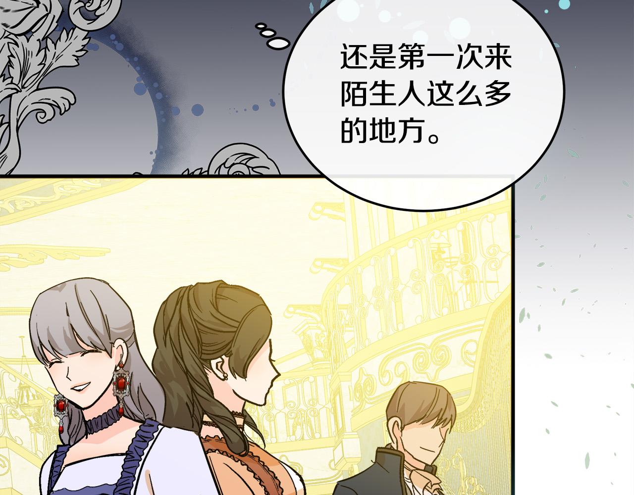 第89话93