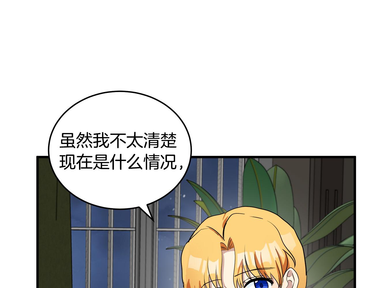 第79话142
