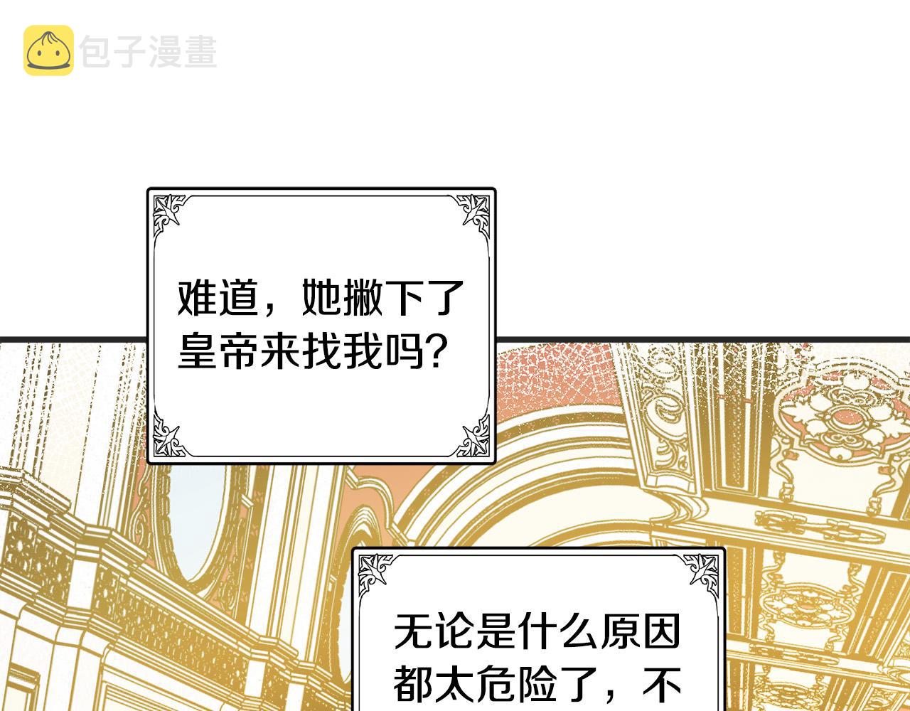 第86话173