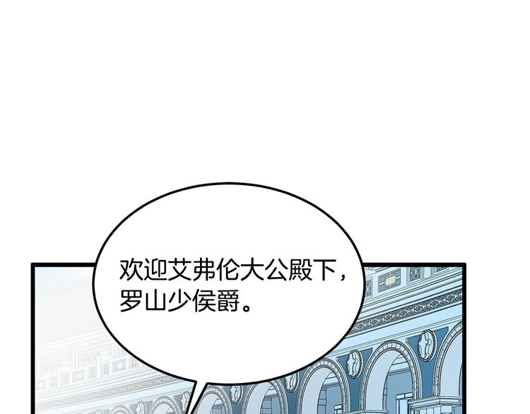 第31话173