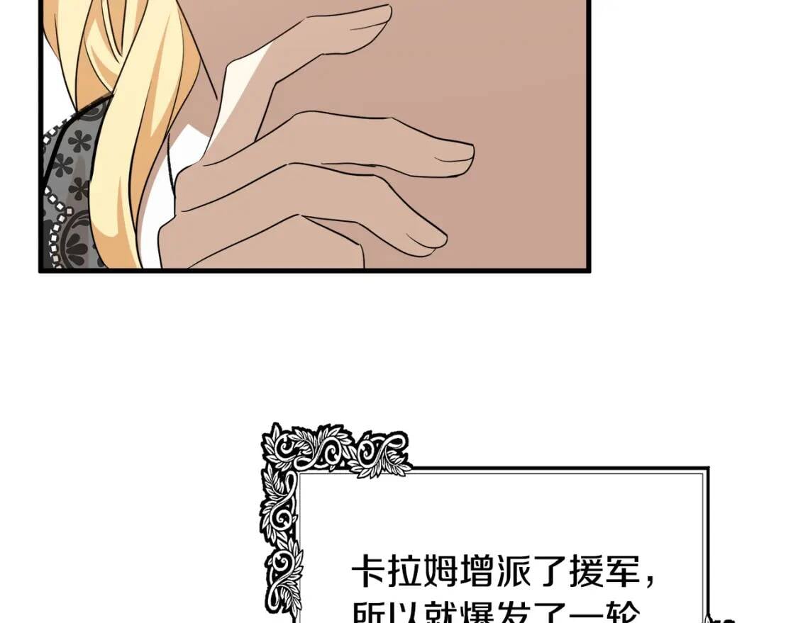 第103话 情书86