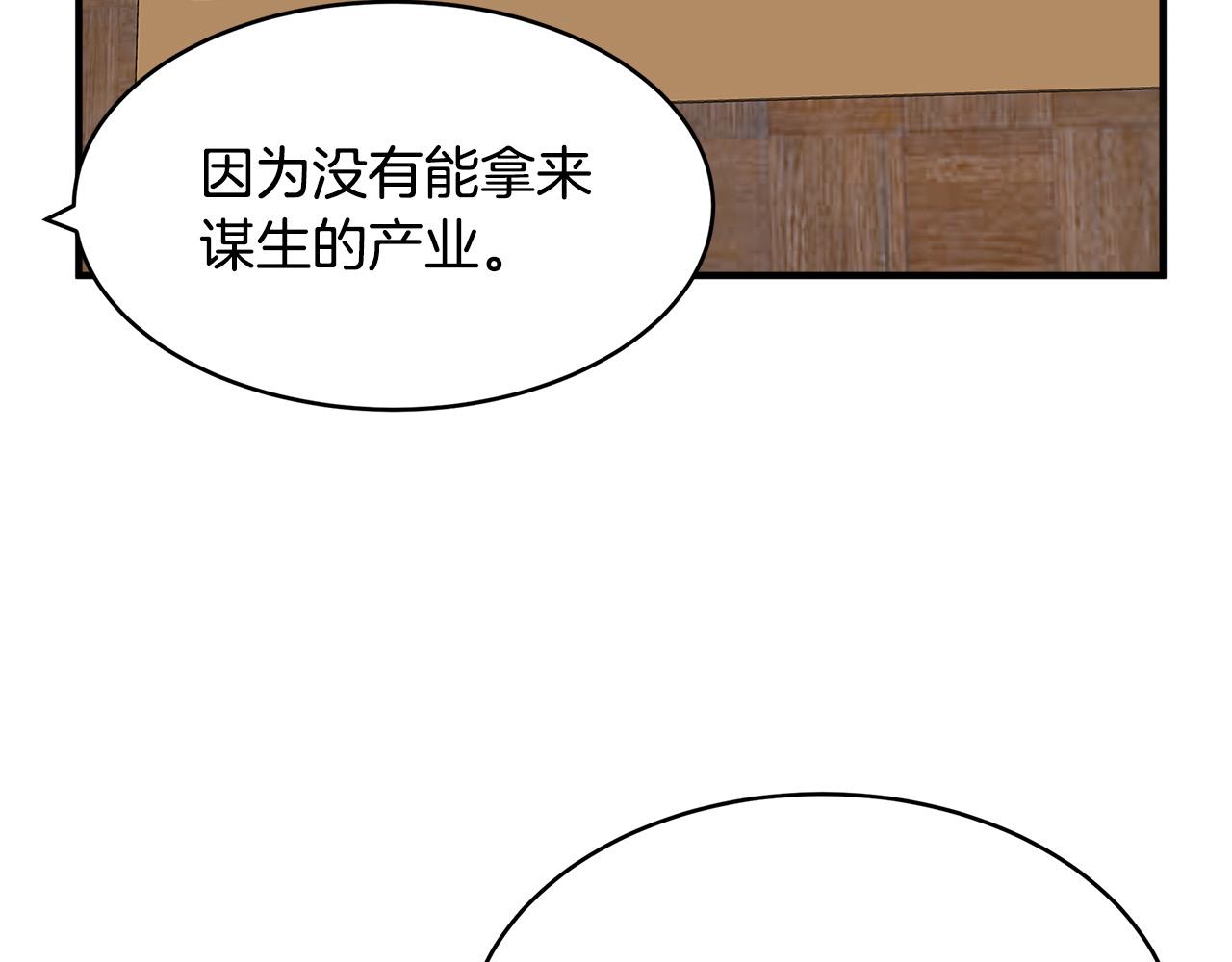 第49话90