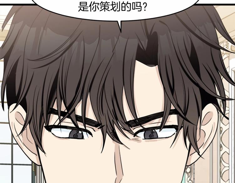 第24话21