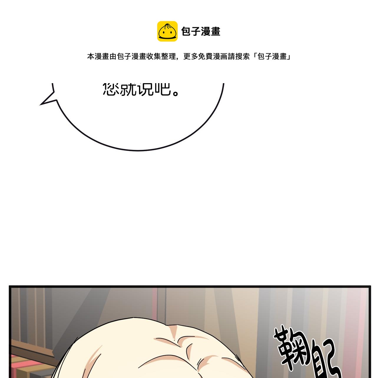 第64话132