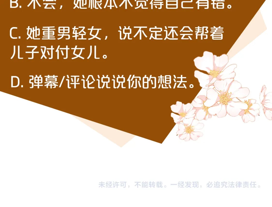 第134话 他来接你了220