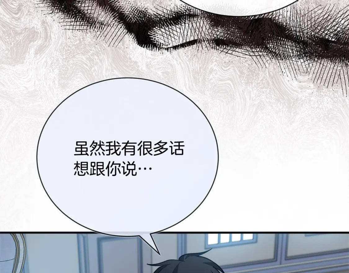 第146话 我只跟你生孩子！63